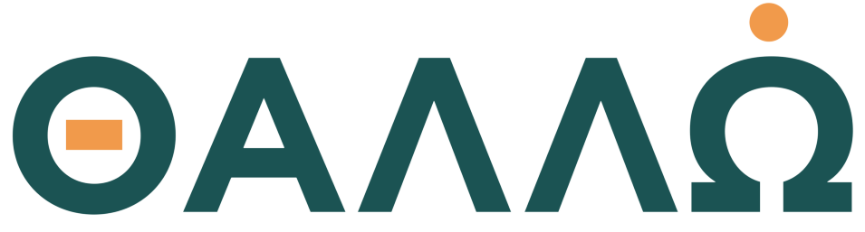 ΘΑΛΛΩ